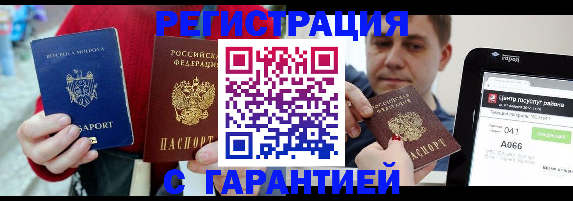 форма 3 в Нелидово