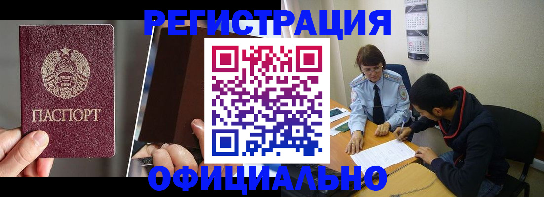 пропишу в квартире в Нелидово