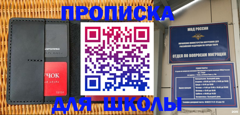 форма 3 в Нелидово